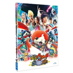 DVD / キッズ / 映画 妖怪ウォッチ 空飛ぶクジラとダブル世界の大冒険だニャン!