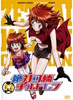 訳あり！　絶対可憐チルドレン　DVD-BOX 未開封多数あり 訳あり！ 絶対可憐チルドレン DVD-BOX 未開封多数あり Amazon.co