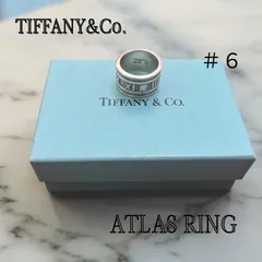 クリスマスセール　指輪 Tiffany＆Co ティファニーリング アトラス #6 ビンテージリング ATLAS RING  6号①