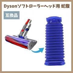 2025年最新】ダイソンの人気アイテム - メルカリ