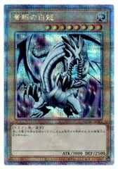 遊戯王 25周年 青眼の白龍 限定セット　未開封 遊戯王 25周年 青眼の白龍 フレーム切手セット 限定品 - メルカリ