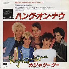 Kajagoogoo & Limahl オリジナルアルバムシリーズ5枚組 輸入盤 Kajagoogoo & Limahl オリジナルアルバムシリーズ5枚組 輸入盤