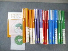 明光義塾 小学六年生 国語テキスト 5冊 明光義塾 小学六年生 国語テキスト 5冊