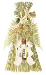 新品 2026新年用 伊勢松下社 最強魔除け！蘇民の正式サイズ大注連縄