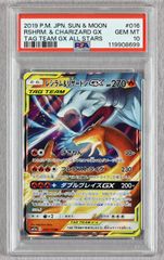 次回出品よりShopsへ移行します 【PSA10】ゲンガー R 青い衝撃 PSA10】ゲンガー R 1ED 青い衝撃 XY - メルカリ