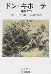 精神分析の倫理　上下2冊　ジャック・ラカン 精神分析の倫理 下 | ジャック・ラカン, ジャック・アラン