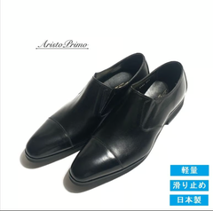 ビジネスシューズ | スリッポン | 日本製 | 本革 | AristoPrimo（アリストプリモ）| A63 Black
