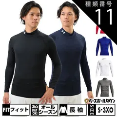 【新品未使用】 種類11:(001)ブラック/SM(S) アンダーアーマー UA ヒートギアアーマー コンプレッション モック ロングスリーブ 1369606