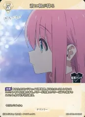 2026年最新】伊地知虹夏 ビルディバイドの人気アイテム - メルカリ