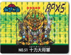 2025年最新】マーメイドSDガンダムの人気アイテム - メルカリ