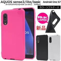 2023年最新】AQUOS sense lite SH-M05 専用 TPUクリア ソフトケース (2