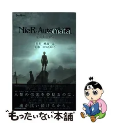 2023年最新】少年ヨルハの人気アイテム - メルカリ