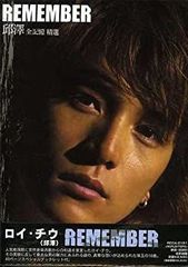 レベッカ「The Best Of Dreams」広告ポスター（2連 B1サイズ） - メルカリ