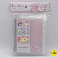 サンリオ Sukipeta スキペタ シールバインダー シール帳 ステッカー 収納 シール バインダー かわいい 透明 シール帳 収納 シール 【サンリオキャラクターズ】 133035