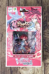 グランブルーファンタジー 決意の輝き トレーディングカードゲーム 13