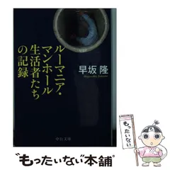 2024年最新】ルーマニアの人気アイテム - メルカリ