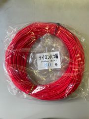 ナイロン八つ編　80号　100m  ケンケン　トローリング