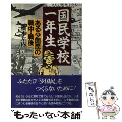 2024年最新】橋本左内の人気アイテム - メルカリ