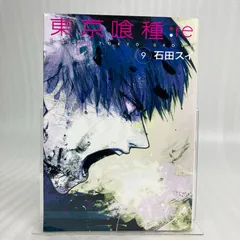 2024年最新】鈴屋班の人気アイテム - メルカリ