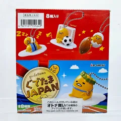 2025年最新】ぐでたま リーメントの人気アイテム - メルカリ