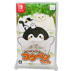 いっしょにあそぼ~ コウペンちゃん -Nintendo Switch ニンテンドースイッチ