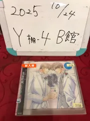 2025年最新】鬼畜眼鏡の人気アイテム - メルカリ