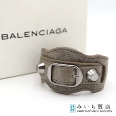 お値下げします。バレンシアガ レザーブレスレット 楽天市場】□新品□未使用□ BALENCIAGA バレンシアガ レザー