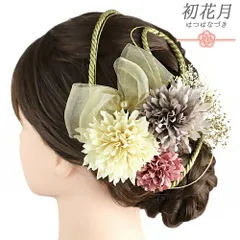 髪飾り 成人式 水引 振袖 袴 花 7点セット 紫 ピンク 白 ゴールド 花 椿 菊 かすみそう 造花 組紐 レース リボン Ｕピン 和装 No.12-0984