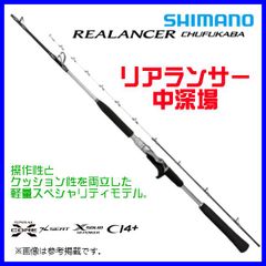 SHIMANO リアランサー 中深場73 H200 右巻き - メルカリ