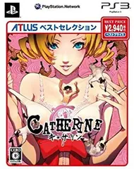 【中古】 キャサリン ベストセレクション - PS3