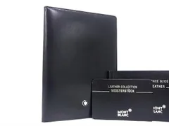 2025年最新】モンブラン 手帳カバーの人気アイテム - メルカリ