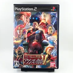 2024年最新】ギレンの野望 アクシズの脅威v ps2の人気アイテム - メルカリ