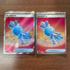 ふしぎなアメ SR 082/063 2枚セット