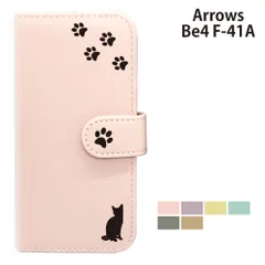  Arrows Be4 F-41A ケース カバー 手帳型 プレーン ねこ 猫 レザー Be4ケース Be4カバー F-41Aケース F-41Aカバー "大人可愛い
