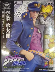 2025年最新】ジョジョの奇妙な冒険 master stars piece 空条承