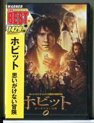 ドラマスペシャル 失われた約束 ディレクターズカットバージョン」 DVD 中古 レンタル落ち/豊川悦司/黒木瞳/a0794 - メルカリ