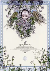 2026年最新】ミッドサマー ヒグチユウコの人気アイテム - メルカリ