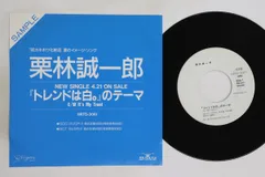 2025年最新】栗林さみの人気アイテム - メルカリ