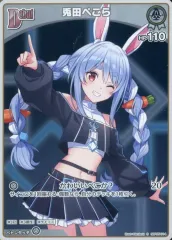 2025年最新】兎田ぺこら 白エールの人気アイテム - メルカリ