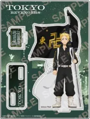 【中古】アクリルスタンド・アクリルパネル A.花垣武道 アクリルスタンド 「東京リベンジャーズ」