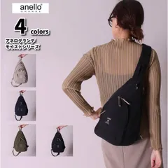 新品★アネログランデ ボディバッグ ワンショルダー  anello ナイロンキャンバス 男女兼用 正規品　グレーベージュ/オリーブ/ネイビー/ブラック