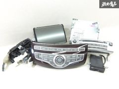 ニッサン GF50 シーマ 純正 マルチナビゲーション エアコンスイッチ Yahoo!オークション -「シーマ純正マルチ」の落札相場・落札価格