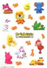 【中古】シール・ステッカー 集合 クリアステッカー 「たべっ子どうぶつ THE MOVIE」