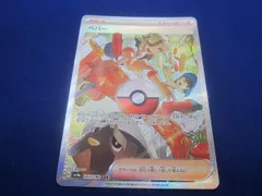  トレカ ポケモンカードゲーム SV4a-353 ペパー SARのサムネイル