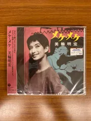 紫の履歴書 丸山明宏 サイン入り　昭和　lgbt 同性愛　初版 紫の履歴書 丸山明宏 サイン入り 昭和 lgbt 同性愛 初版 紫の履歴書