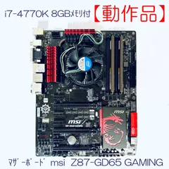 2025年最新】i7 4770 マザーボードの人気アイテム - メルカリ