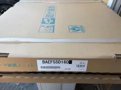 bibian公式アカウント01様　専用　ダイキン ストリーマ除菌ユニット　2台