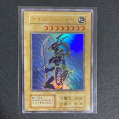【極美品】カオス・ソルジャー　キャンペーン当選品　開封済み　未使用　スクラッチ　カオスソルジャー