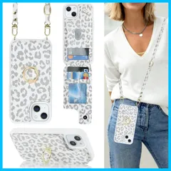 【特価商品】可愛 360°回転リング カード収納 横置磁気機能 case 15 15 15 携帯ケース【RFID機能】iPhone 財布型ケース【上下開】iPhone15 背面ポケット付きiPhone ケース Qi急速充電対応-白ヒョウ柄 ショルダー 斜めがけ