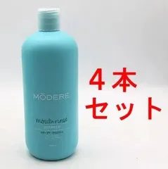 2025年最新】マウスリンス モデーアの人気アイテム - メルカリ